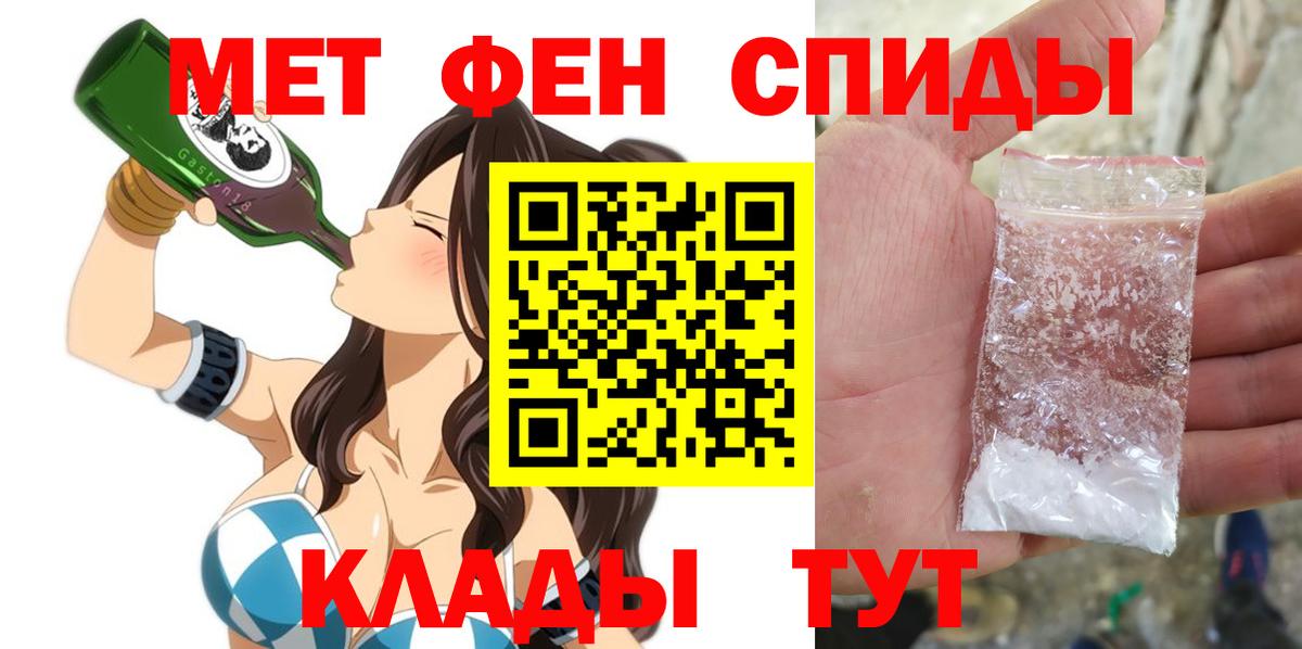 Amphetamine  Амфетамин  Курчалой  Вход с VPN  Amphetamine Premium 