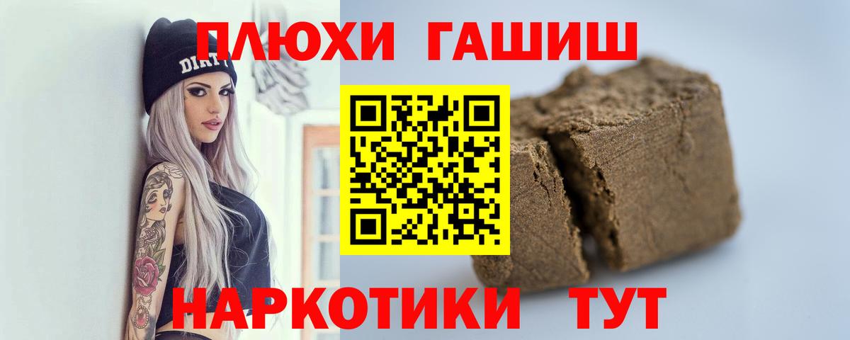ГАШ Изолятор  Вход с VPN  Курчалой 