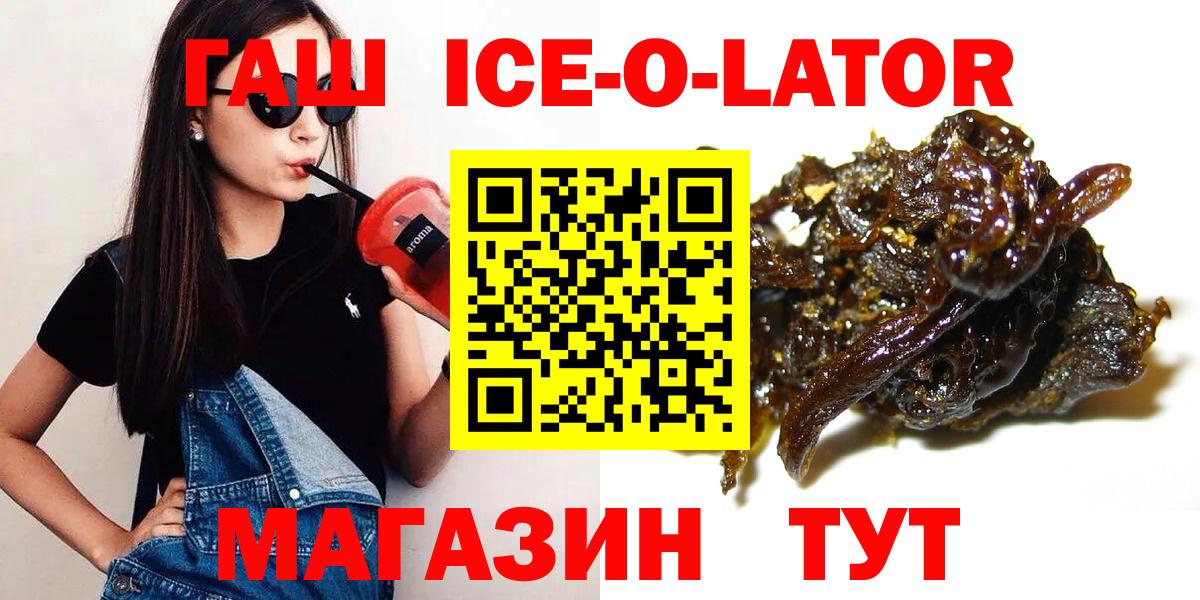 Меф кристаллы  КОКАИН  Вход с VPN  Курчалой  Конопля  A-PVP СК  