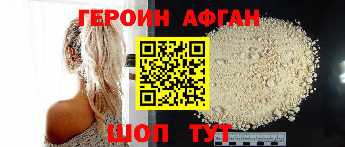 Конопля Курчалой