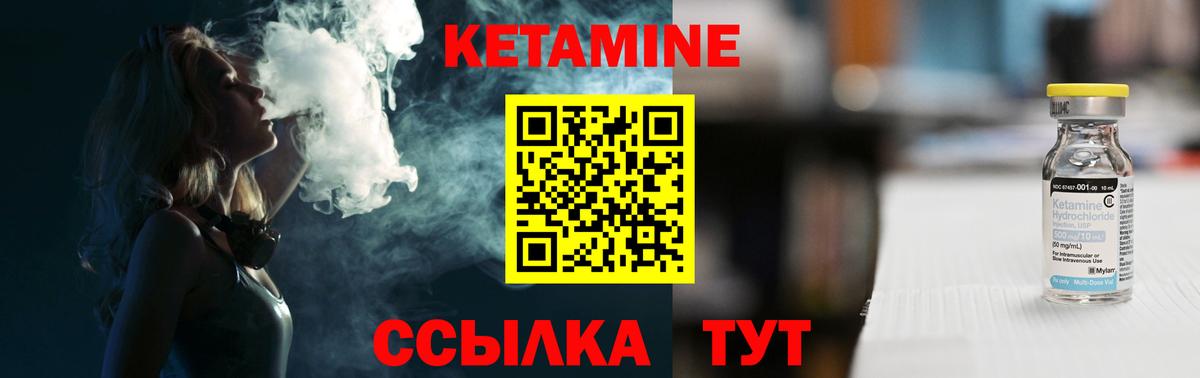 МЕГА ONION  КЕТАМИН ketamine  Вход с VPN  Кетамин VHQ  Курчалой 