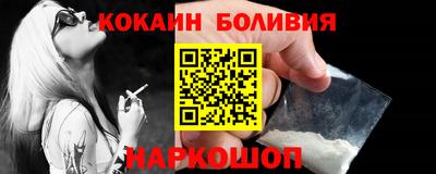 трава Кандалакша