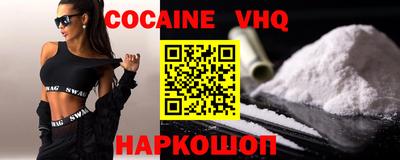 кокс Камышлов