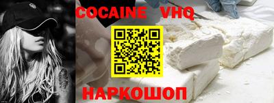 трава Кандалакша