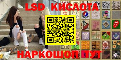 кокс Камышлов