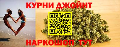 кокс Камышлов