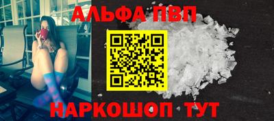 трава Кандалакша