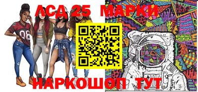 трава Кандалакша