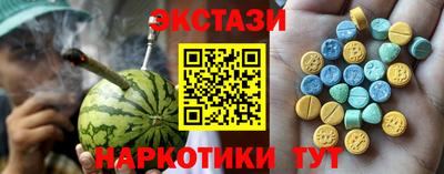 трава Кандалакша