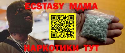 кокс Камышлов