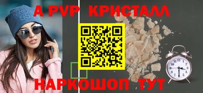 трава Кандалакша