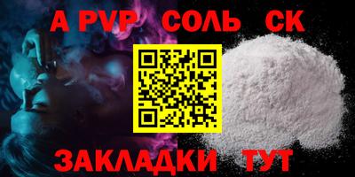 кокс Камышлов