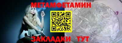 трава Кандалакша