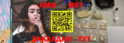 трава Кандалакша