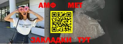 трава Кандалакша