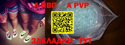трава Кандалакша