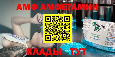 трава Кандалакша