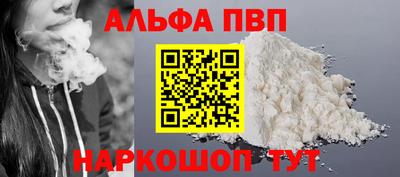 трава Кандалакша