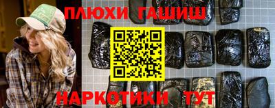 трава Кандалакша