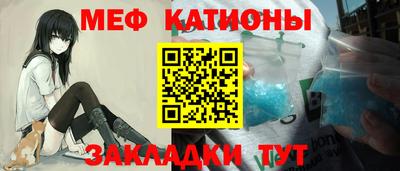 трава Кандалакша