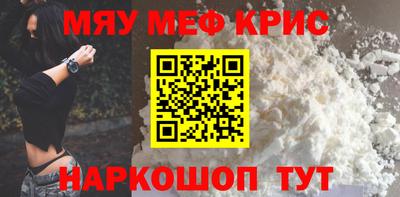 кокс Камышлов
