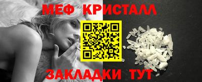 трава Кандалакша