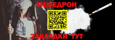 трава Кандалакша