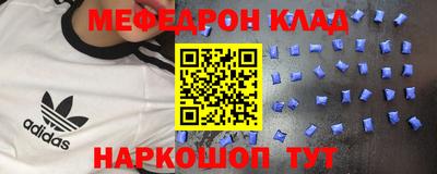 кокс Камышлов