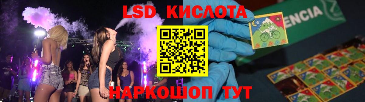 Лсд 25 экстази ecstasy Курчалой