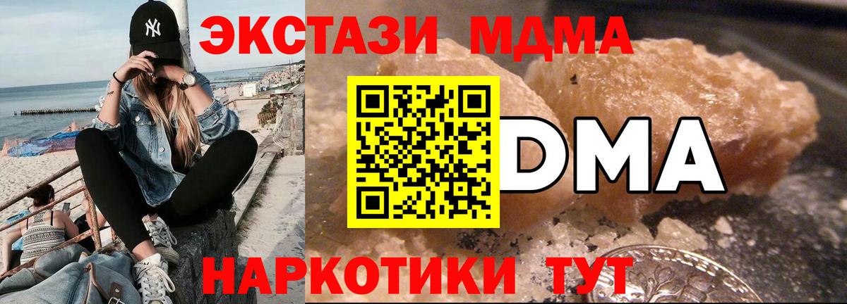 MDMA VHQ Курчалой