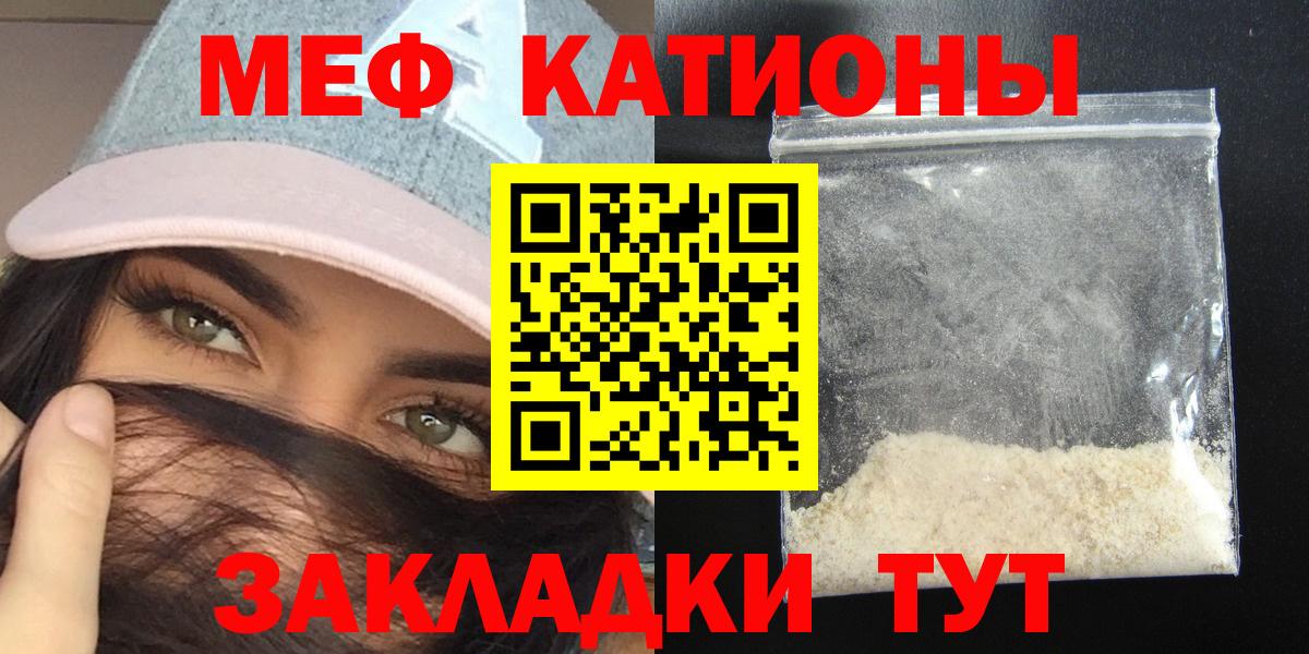 МЕФ  Курчалой