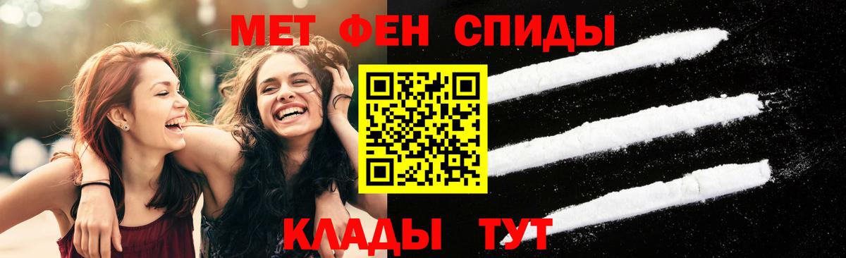 Первитин витя Курчалой