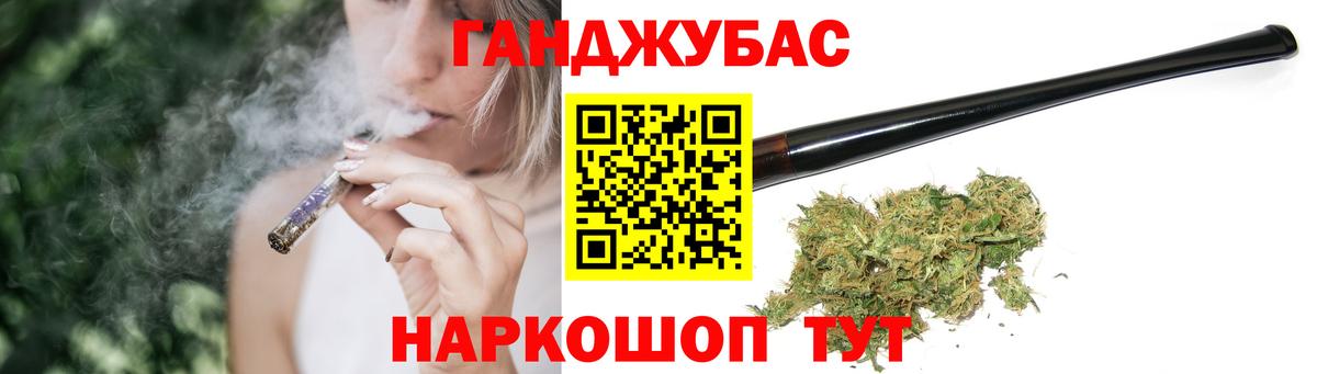Марихуана VHQ  Вход с VPN  МАРИХУАНА план  Курчалой  МАРИХУАНА SATIVA & INDICA 